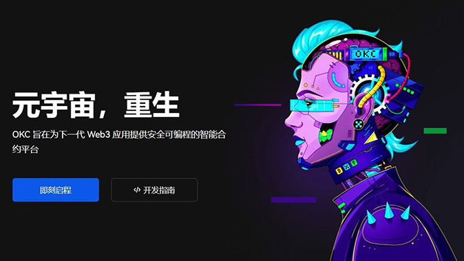 委托策略覆盖